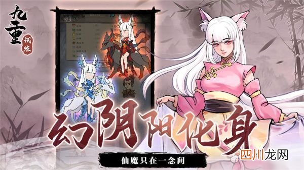 好玩的修仙手游单机版有哪些 2024人气修仙单机手游合集