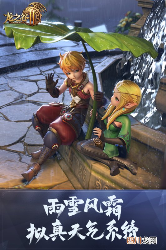 玩家比较多的mmorpg网游有哪些 2024流行的mmorpg网游推荐