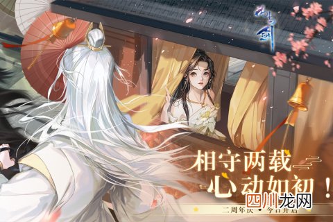 玩家比较多的mmorpg网游有哪些 2024流行的mmorpg网游推荐