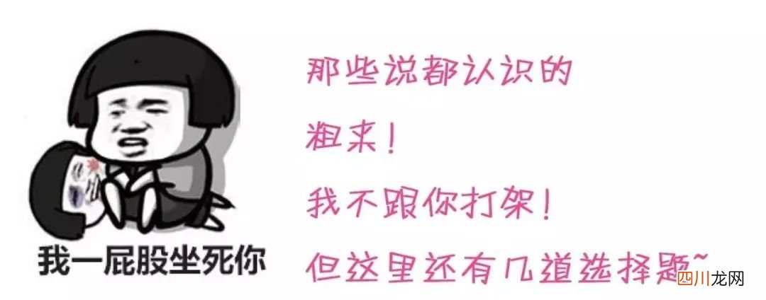 364种，90%的人认不全 车标志识别图片大全图片