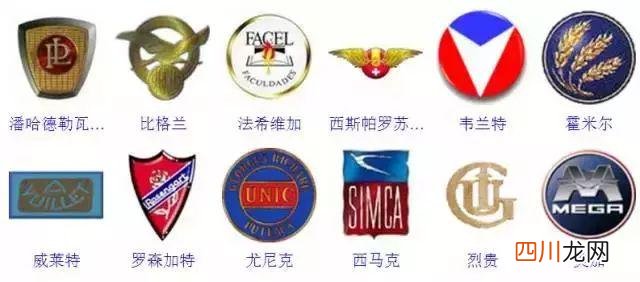 364种，90%的人认不全 车标志识别图片大全图片