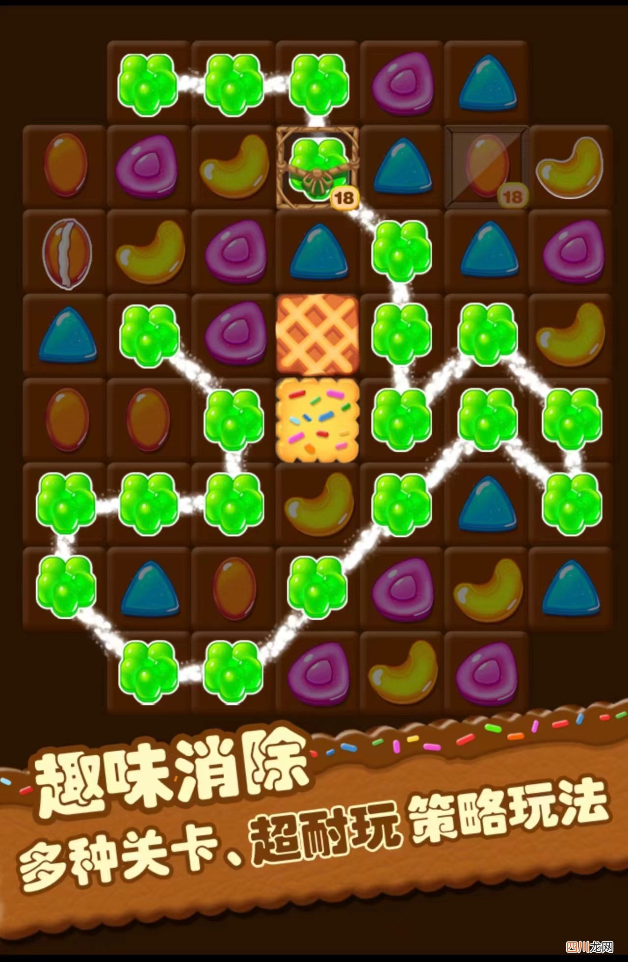 不能重复走的连线游戏有哪些 2024好玩的连线游戏推荐
