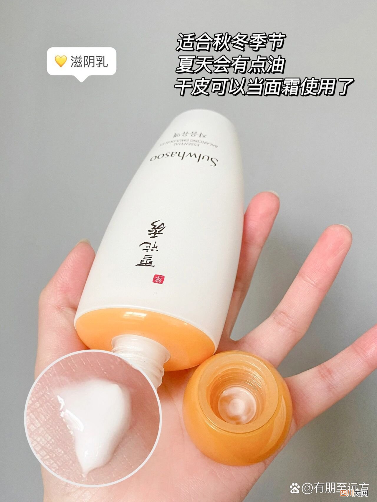雪花秀到底是哪个年龄段用的 雪花秀适合什么年龄段的人使用