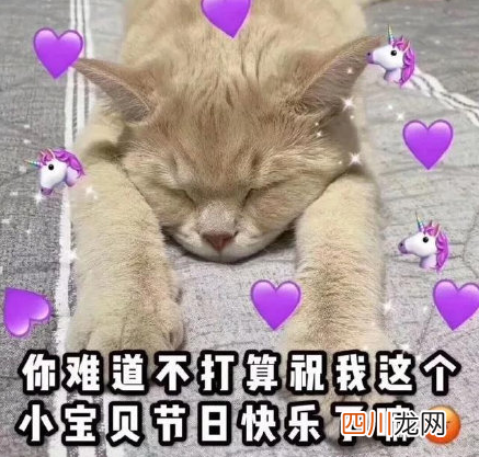 六一儿童节无水印可爱表情包 六一儿童节图片