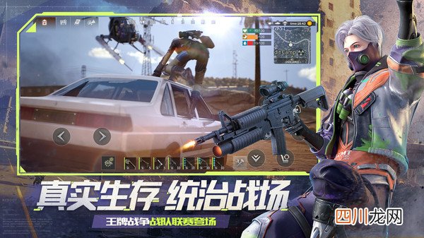 王牌战争联盟之战下载官网 王牌战争联盟之战最新版本下载地址一览