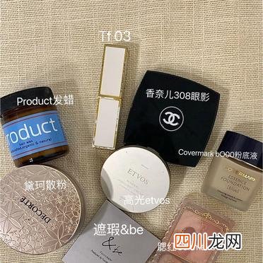 甜美透明感裸妆 日系女生裸妆图片大全