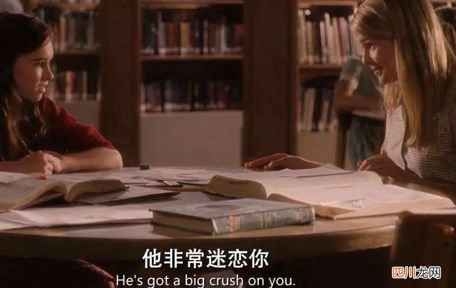 我今天遇到一个crush”是啥意思 crush什么意思