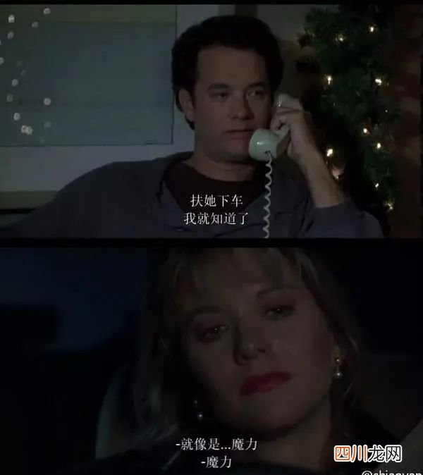我今天遇到一个crush”是啥意思 crush什么意思