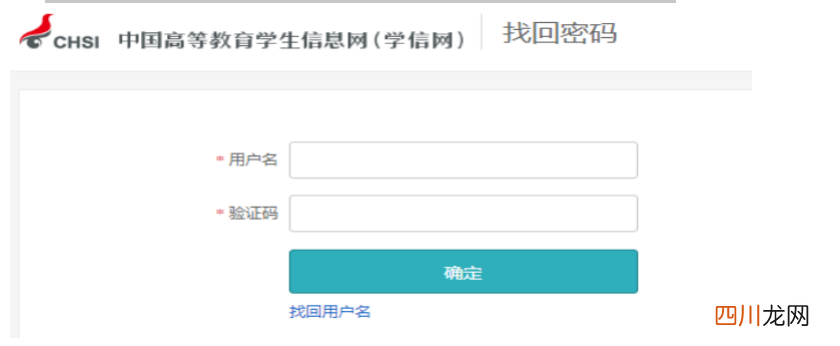 综合评价报名流程 阳光高考网官方网