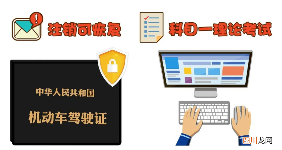 驾驶证到期了，怎么换证最方便 驾驶证到期了怎么换证