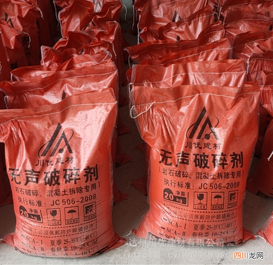 岩石膨胀剂，无声破碎剂 岩石膨胀剂厂家